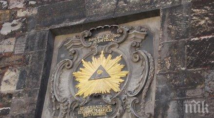 страсбург решава едно също масонски магистратски организации