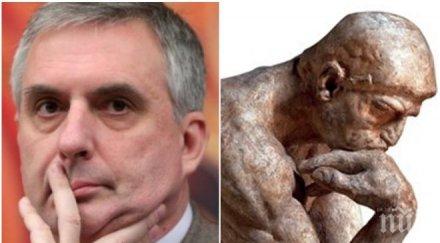 първо пик калфин помъдрява работата кабинета