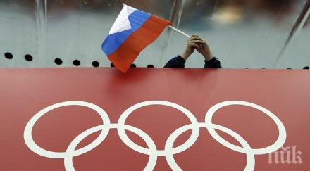 отборът русия ветроходство участва пълен състав олимпиадата