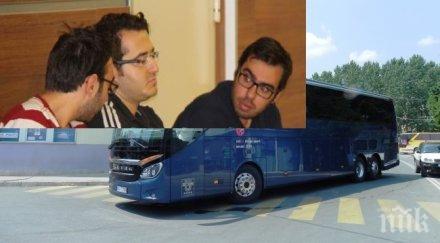 арестуваха трима организацията гюлен feto опит влязат българия