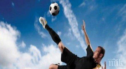 футболът телевизията супер зрелище феновете