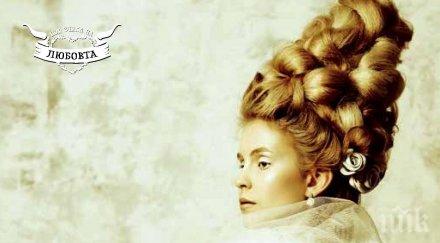 уникален бестселър богат маркиз влюбва пепеляшка две души