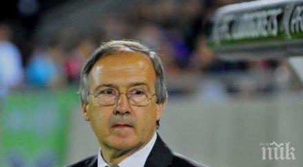 дерменджиев култова реплика жребия