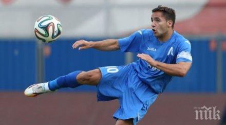 италиански клуб култово име близо боби цонев