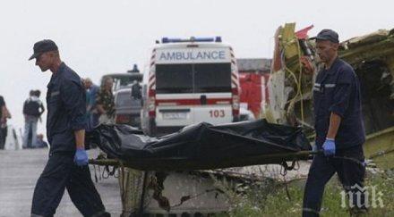 украйна съд заради свалянето боинга