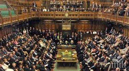 шаш британските депутати искат национализират кръчма парламента
