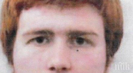 виждали сте мъж