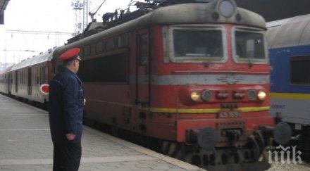 отбелязва денят железничаря