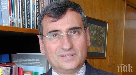 почина професор богдан богданов