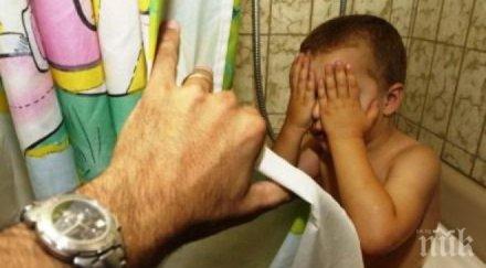 нечовешко арестуваха баща изнасилвал годишния син