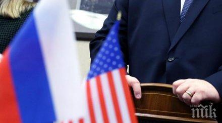 доклад намекна 2035 година сащ русия съюзници