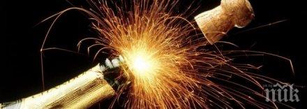 честит рожден ден шампанското