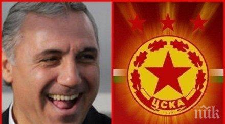 голямо признание стоичков цска