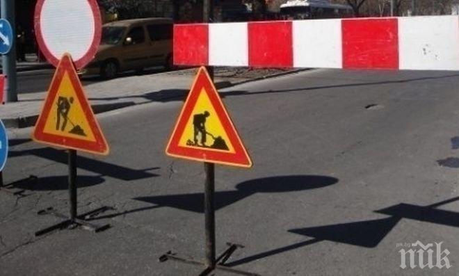 Затварят важни улици в Пловдив 