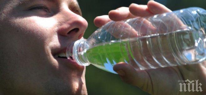 Смолянска област остана без вода