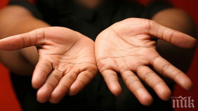 Дланите показват дали имаме нужда от лекар
