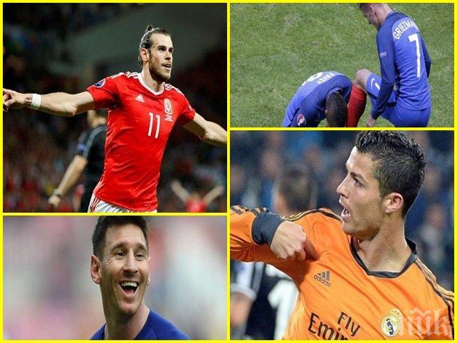 Ясни са тримата номинирани за най-добър играч в Европа, Меси този сезон извън тройката