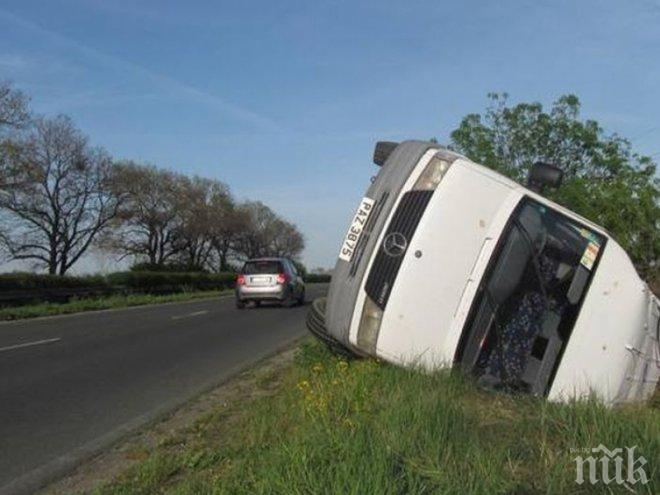 Микробус се преобърна на магистралата край Пловдив