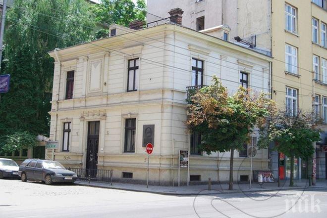 Реставрират къщата-музей на Вазов