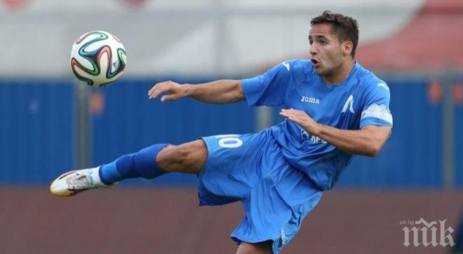 Италиански клуб с култово име близо до Боби Цонев