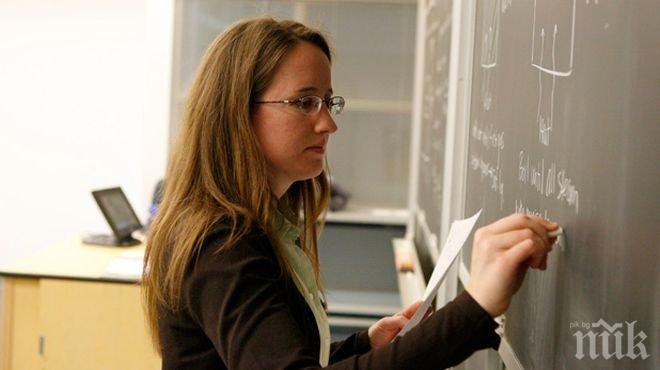 Дефицит! Търсят 1400 учители преди началото на учебната година
