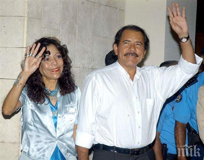 Президентът на Никарагуа избра съпругата си за вице