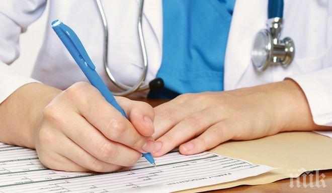 Болницата в Каварна с безплатни прегледи