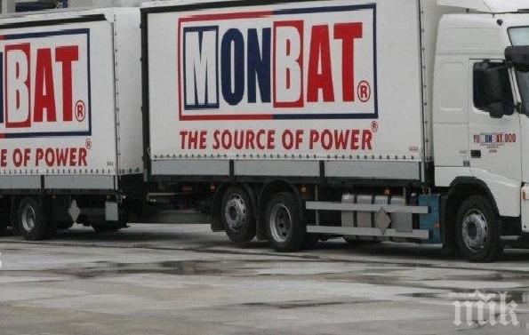 Мъж от Враца пострада при тежка производствена авария в завода за акумулатори „Монбат“