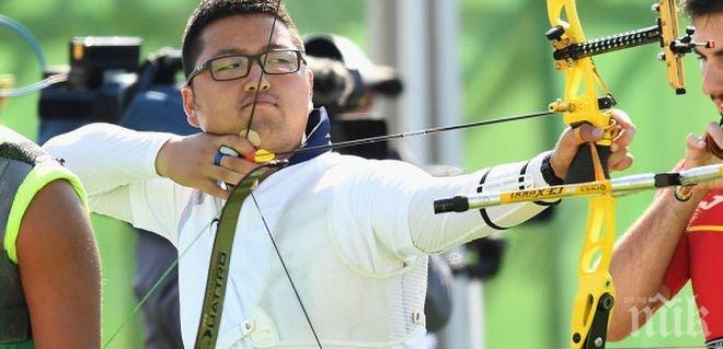 Първият олимпийски рекорд в Рио е факт! Постигна го кореец в стрелбата с лък
