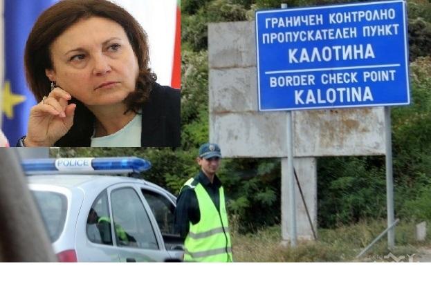 По съседски: Сърбия предложи на България помощ за охрана на южната ни граница
