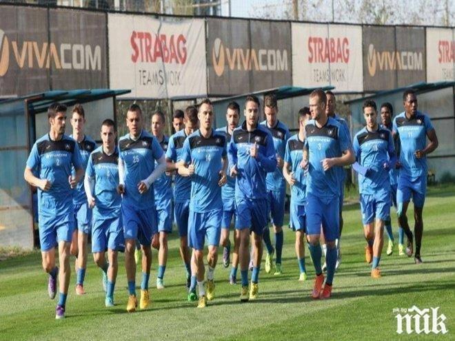 Групата на Левски за гостуването на Локомотив Пловдив