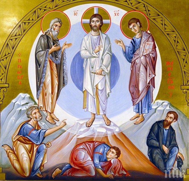 Утре е Преображение! Небето се отваря - ако го видите, се сбъдва всичко, което си наречете