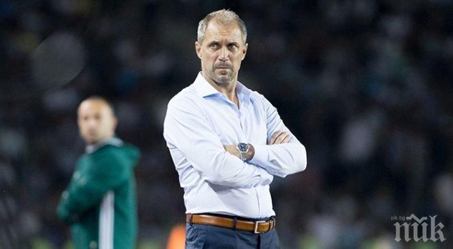 В Пилзен недоволни от БГ-съперника си в Шампионска лига