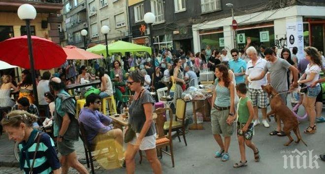 София диша започна днес