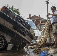 Нашите екипи в Скопие отводниха 47 къщи