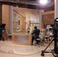 Студията на ТВ7 поевтиняха с 1 милион лева
