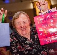 ПРОТИВНО НА ЛЕКАРСКАТА ЛОГИКА! Жена със синдрома на Даун доживя до 75 г. 