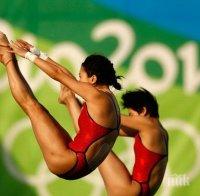 Китайките показаха най-добър синхрон