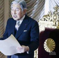 Японският император намекна, че може да се оттегли