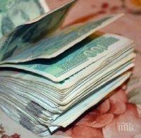 Нова схема! Менте банкер удари с 11 бона бургаско семейство