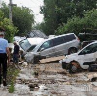 Трагедията в Скопие! Откриха тялото на 12-годишното издирвано дете