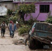 38 станаха жертвите на калните свлачища и наводнения в Мексико