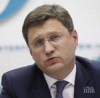 Александър Новак: Не са коментирани отстъпки на руския газ за турския пазар 