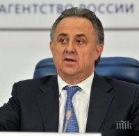 Виталий Мутко коментира отстраняването на Русия от Параолимпийските игри