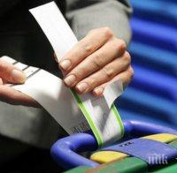 ЗВЕЗДИТЕ ГОВОРЯТ: Пречистете се и хващайте пътя!