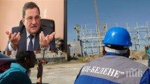 Експерт: Идеите за построяването на АЕЦ „Белене” и газов хъб „Балкан” са реалистични