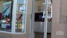 Изобретателни деца подлудиха Шумен с лятно порно кино