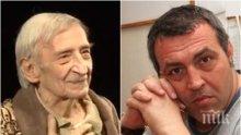 ЕКСКЛУЗИВНО И ПЪРВО В ПИК! Христо Мутафчиев: От вас научавам, че Анастасов е починал! Звъним на близките