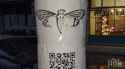 тайнственият шифър 3301 продължава неразгадана мистерия