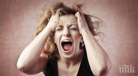 изперкваме жегата виновна химията